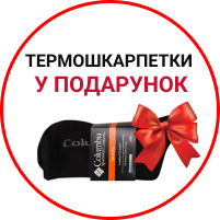 Носки в подарок